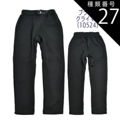 種類27：F5.ブラッククライマー(10524)/160cm 【送料無料】MILDCLUB マイルドクラブ StrawberryChoco 子供服 キッズ パンツ 男の子 女の子 裏起毛 裏シャギー 裏シャギーパンツ ロングパンツ 長ズボン キッズ 100 1