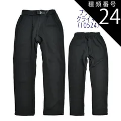 種類24：F5.ブラッククライマー(10524)/150cm 【送料無料】MILDCLUB マイルドクラブ StrawberryChoco 子供服 キッズ パンツ 男の子 女の子 裏起毛 裏シャギー 裏シャギーパンツ ロングパンツ 長ズボン キッズ 100 1