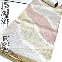 長襦袢 京友禅 経済産業大巨指定伝統的工 芸品 雪輪 桜 反物 正絹 