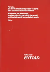 CD ENHYPEN ROMANCE:UNTOLD ENGENE ver. JUNGWON 赤 *ディスク盤面キズ/フォトブックイタミ/フォトイタミ/ケースイタミ