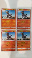 ポケモンカード   ポケカ   デルビル   ４枚   まとめ処分   S-144