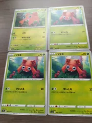 ポケモンカード　パラス　まとめ処分　Ｋ−１１