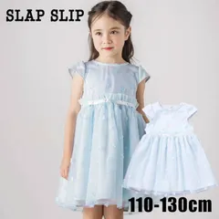 SLAP SLIP(スラップスリップ) 「フラワーチュール セレモニージャンパースカート」(110-130cm)