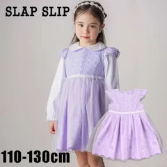 SLAP SLIP(スラップスリップ) 「フラワー刺繍裾スカラップ セレモニージャンパースカート」(110-130cm)