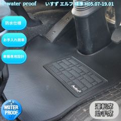エルフ 仮眠用マット イスズ純正部品　品番ielf063　キャンターにも使える エルフ 仮眠用マット イスズ純正部品 品番ielf063 キャンターにも