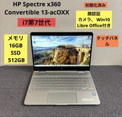 Sony VAIO VJS111D12N i7-6500U メモリ8GB SSD 256GB Win10 AC付き
