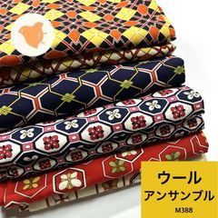 8158☆送料込み❣️ 絞り 着物 4枚 まとめ売り❣️ 絞り 着物 4枚 正絹 着物まとめ売り 同梱購入歓迎 リメイク用 着付け