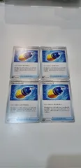ポケモンカード　ぐんぐんシェイク　4枚　まとめ処分　S-95