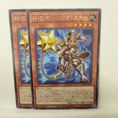 ヴァイス GF（仮）】素顔の私を 櫻井明音 RR+ 3枚セット - メルカリ