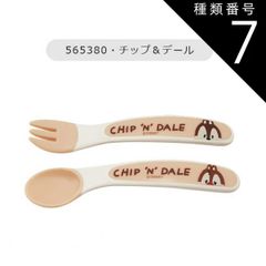 Item thumbnail for item 11b24a65-c9c4-4581-9ef7-7fa390b3df14