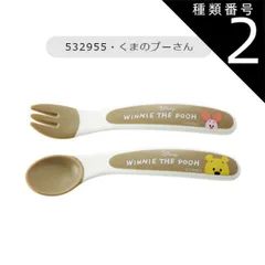 種類2：C2-532955・くまのプーさん/【SFB2】スプーン＆フォーク 【送料無料】SKATER スケーター 食器 カトラリー カトラリーセット おしゃれ スプーン フォーク セット ギフト ベビー食器 2点セット ベビー 幼児用 ベビー用 キッズ カトラ