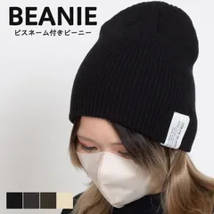 【新品・未使用】 ニット帽 レディース メンズ ニットキャップ ビーニー カジュアル 韓国ファッション Y2K スノボ スキー 防寒 保温 暖かい 通学 通勤 秋冬 流行 定番 人気 ギフト プレゼント 帽子 BLACK ブラック 黒 CA13-107-MR