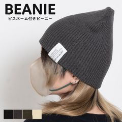 キムタク着 Number (N)ine 04ss バルーンニットキャップ - メルカリ