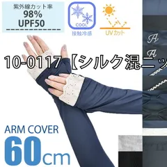 [sf10-0105-10-0109-02-13][10-0117【シルク混ニット】Black]