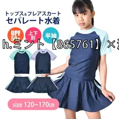 [sf865761-03-02][h.ラベンダー【865761】×濃紺]