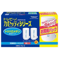 東レ トレビーノ 浄水器 カセッティシリーズ カートリッジ2個 MKC.SMX2