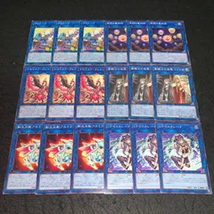 遊戯王 No.4399 I:Pマスカレーナ 転生炎獣アルミラージ 聖騎士の追想イゾルデ トロイメアフェニックス 天球の聖刻印 クロシープ 各3枚 計18枚 汎用リンク ノーマルセット