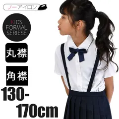 【送料無料】リボン付き ブラウス シャツ 半袖 角丸襟 角襟 キッズ こども 女の子 リボン リボンタイ ノーアイロン 白 ホワイト フォーマル スクールシャツ ジュニア 学生服 入学式 卒業式 卒園式 発表会 結婚式 冠婚葬祭 制服 130cm 140cm