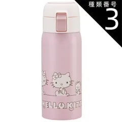 種類3：591761・ハローキティライン/G-STOT3ST・ストローボトル350ml 【 最大30%OFF★ 】【送料無料】skater スケーター 水筒 キッズ ストローボトル ストローマグ 大人 保冷 350ml おしゃれ ストロー 水筒 ステンレス 保