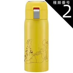 種類2：591235・くまのプーさん/G-STOT3ST・ストローボトル350ml 【 最大30%OFF★ 】【送料無料】skater スケーター 水筒 キッズ ストローボトル ストローマグ 大人 保冷 350ml おしゃれ ストロー 水筒 ステンレス 保冷専