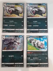 ポケモンカード　ｶﾞﾗﾙマッスグマ　ｶﾞﾗﾙジグザグマ　Sー148
