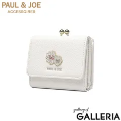 PAUL＆JOE ACCESSOIRES 三つ折り財布 レディース がま口 コンパクト ポールアンドジョー 財布 ブランド 可愛い 三つ折り ミニ 小銭入れ カード おしゃれ 上品 クリザンテーム・メタル 口金ミニ財布 PJA-W1312のサムネイル