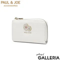 PAUL＆JOE ACCESSOIRES キーケース レディース スマートキー ブランド ポールアンドジョー 可愛い コンパクト カード おしゃれ 車 鍵 ファスナー 上品 きれいめ シンプル クリザンテーム・メタル PJA-W1316のサムネイル