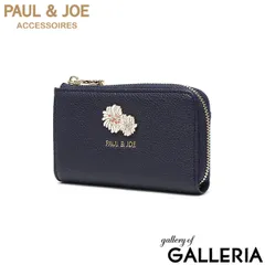 PAUL＆JOE ACCESSOIRES キーケース レディース スマートキー ブランド ポールアンドジョー 可愛い コンパクト カード おしゃれ 車 鍵 ファスナー 上品 きれいめ シンプル クリザンテーム・メタル PJA-W1316のサムネイル
