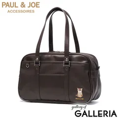 PAUL＆JOE ACCESSOIRES スクールバッグ 高校生 合皮 女子高生 ポールアンドジョー スクバ 女子 学生 ブランド 大きめ バッグ 通学バッグ 通学 肩掛け かわいい 黒 ブラウン A4 合皮スクールボストン PJA-B1371