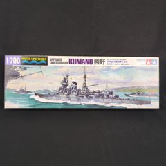 1/700 護衛艦みょうこう 完成ジオラマ・ヘリホバーリング再現・ ケース