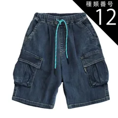 種類12：J41【C1227】11・ネイビー/160cm 【 10%OFF★ 】【送料無料】L.COPECK エルコペック ハーフパンツ キッズ ジュニア ハーフパンツ 7分 7分丈 カーゴパンツ カーゴ デニムカーゴパンツ デニムパンツ パンツ 紐パン デニ