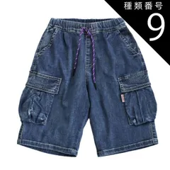 種類9：J41【C1227】10・ブリーチ/150cm 【 10%OFF★ 】【送料無料】L.COPECK エルコペック ハーフパンツ キッズ ジュニア ハーフパンツ 7分 7分丈 カーゴパンツ カーゴ デニムカーゴパンツ デニムパンツ パンツ 紐パン デニム