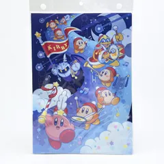 星のカービィ マーチングB クリアファイルセット 文具