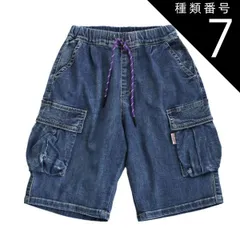 種類7：J41【C1227】10・ブリーチ/140cm 【 10%OFF★ 】【送料無料】L.COPECK エルコペック ハーフパンツ キッズ ジュニア ハーフパンツ 7分 7分丈 カーゴパンツ カーゴ デニムカーゴパンツ デニムパンツ パンツ 紐パン デニム