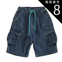 種類8：J41【C1227】11・ネイビー/140cm 【 10%OFF★ 】【送料無料】L.COPECK エルコペック ハーフパンツ キッズ ジュニア ハーフパンツ 7分 7分丈 カーゴパンツ カーゴ デニムカーゴパンツ デニムパンツ パンツ 紐パン デニム