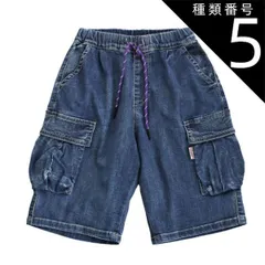 種類5：J41【C1227】10・ブリーチ/130cm 【 10%OFF★ 】【送料無料】L.COPECK エルコペック ハーフパンツ キッズ ジュニア ハーフパンツ 7分 7分丈 カーゴパンツ カーゴ デニムカーゴパンツ デニムパンツ パンツ 紐パン デニム
