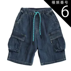 種類6：J41【C1227】11・ネイビー/130cm 【 10%OFF★ 】【送料無料】L.COPECK エルコペック ハーフパンツ キッズ ジュニア ハーフパンツ 7分 7分丈 カーゴパンツ カーゴ デニムカーゴパンツ デニムパンツ パンツ 紐パン デニム