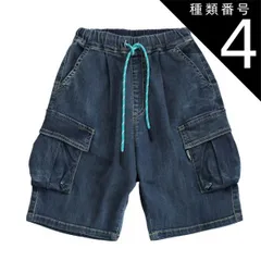 種類4：J41【C1227】11・ネイビー/120cm 【 10%OFF★ 】【送料無料】L.COPECK エルコペック ハーフパンツ キッズ ジュニア ハーフパンツ 7分 7分丈 カーゴパンツ カーゴ デニムカーゴパンツ デニムパンツ パンツ 紐パン デニム