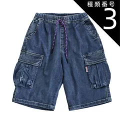 種類3：J41【C1227】10・ブリーチ/120cm 【 10%OFF★ 】【送料無料】L.COPECK エルコペック ハーフパンツ キッズ ジュニア ハーフパンツ 7分 7分丈 カーゴパンツ カーゴ デニムカーゴパンツ デニムパンツ パンツ 紐パン デニム