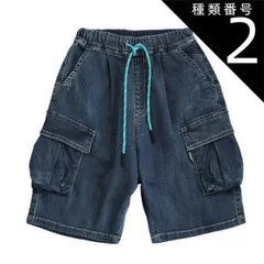 種類2：J41【C1227】11・ネイビー/110cm 【 10%OFF★ 】【送料無料】L.COPECK エルコペック ハーフパンツ キッズ ジュニア ハーフパンツ 7分 7分丈 カーゴパンツ カーゴ デニムカーゴパンツ デニムパンツ パンツ 紐パン デニム