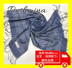 🔴100円引きクーポン配布中！フォロワー様限定🔴✨新品未使用品✨おすすめ人気　タイ　ストール　スカーフ　マフラー　ブランケット　羽織　ひざ掛け　お洒落　ギフト　紺色　ゾウ柄　パシュミナ　シルク　カシミヤ　秋　冬【商品コード：00100】