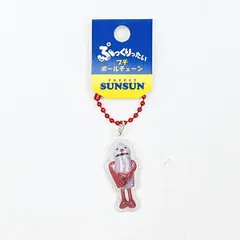 パペットスンスン ノンノン ぷっくりったいプチボールチェーン