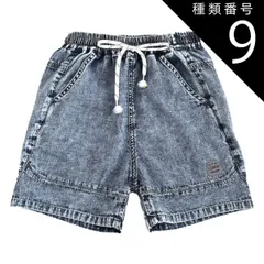 種類9：J40【C1257】10・ブリーチ/150cm 【 10%OFF★ 】【送料無料】L.COPECK エルコペック ハーフパンツ キッズ 男の子 女の子 子供服 子ども キッズ ショートパンツ デニムパンツ ジュニア パンツ ボトムス 紐パン デニム デ