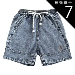 種類7：J40【C1257】10・ブリーチ/140cm 【 10%OFF★ 】【送料無料】L.COPECK エルコペック ハーフパンツ キッズ 男の子 女の子 子供服 子ども キッズ ショートパンツ デニムパンツ ジュニア パンツ ボトムス 紐パン デニム デ