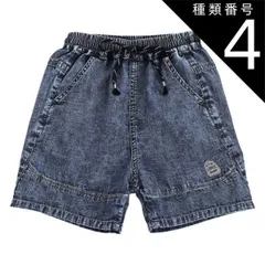 種類4：J40【C1257】11・ネイビー/120cm 【 10%OFF★ 】【送料無料】L.COPECK エルコペック ハーフパンツ キッズ 男の子 女の子 子供服 子ども キッズ ショートパンツ デニムパンツ ジュニア パンツ ボトムス 紐パン デニム デ