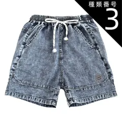 種類3：J40【C1257】10・ブリーチ/120cm 【 10%OFF★ 】【送料無料】L.COPECK エルコペック ハーフパンツ キッズ 男の子 女の子 子供服 子ども キッズ ショートパンツ デニムパンツ ジュニア パンツ ボトムス 紐パン デニム デ
