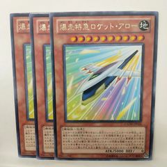 ヴァイス GF（仮）】素顔の私を 櫻井明音 RR+ 3枚セット - メルカリ