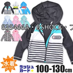 [sf835407-845606-845607-01-07][835466A・BSHOCK・ブラック]