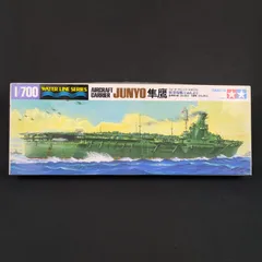 【希少品・残僅少】 タミヤ  31212    1/700 ウォーターラインシリーズ 212  1/700 日本航空母艦 隼鷹（じゅんよう） 1/700  Junyo aircraft carrier
