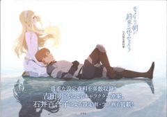 Item thumbnail for item 34411359-d796-499b-92f2-676d9f9068da